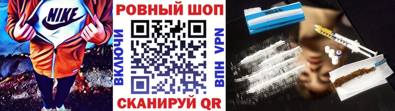 Магазин наркотиков Сольвычегодск Марихуана  Кокаин  БУТИРАТ  ГАШИШ 