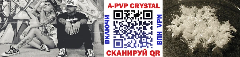 кракен зеркало  сайты даркнета какой сайт  Alpha PVP СК  как найти   Сольвычегодск 