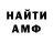 МЕТАДОН мёд Darrin White
