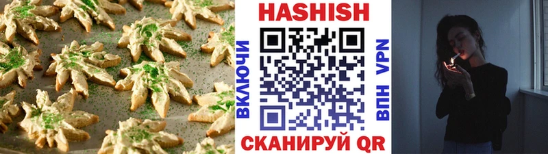 Печенье с ТГК марихуана  MEGA ТОР  Сольвычегодск  где купить  