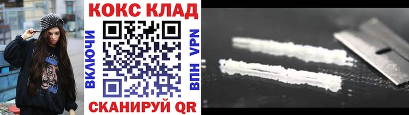 закладка  Сольвычегодск  Cocaine 98% 