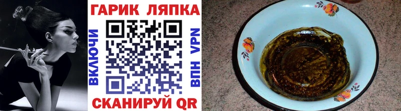 ГАШИШ VHQ  Сольвычегодск 
