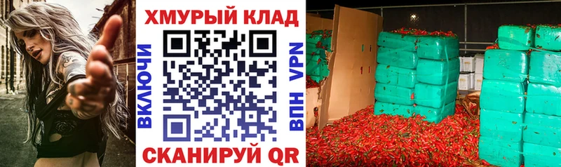 наркота  Сольвычегодск  ГЕРОИН хмурый 