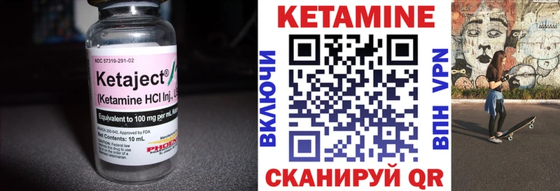 Кетамин ketamine  даркнет сайт  Сольвычегодск 