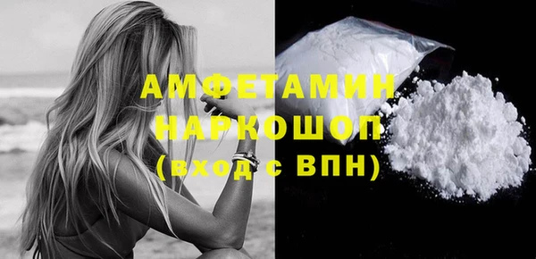 бутик Новодвинск