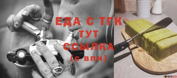 тгк Арсеньев