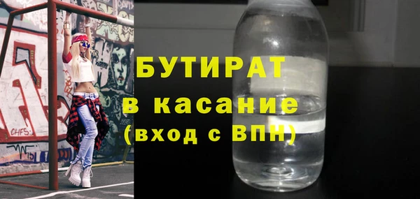 метадон Балахна