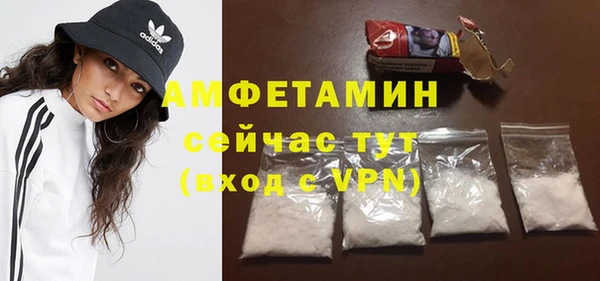 мефедрон VHQ Новозыбков