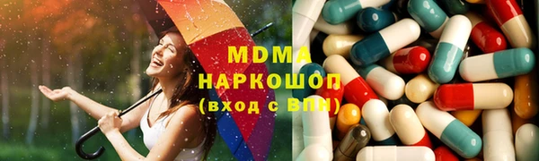 МДПВ Армянск