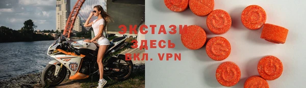 тгк Арсеньев
