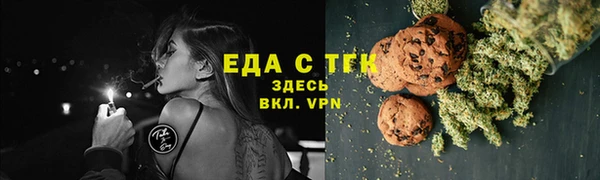 прущая мука Аркадак