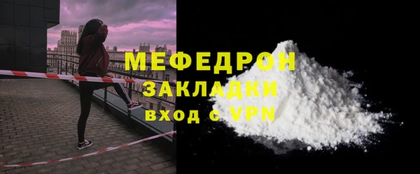 тгк Арсеньев