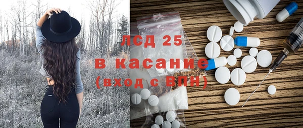 прущая мука Аркадак