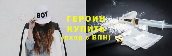 метадон Балахна