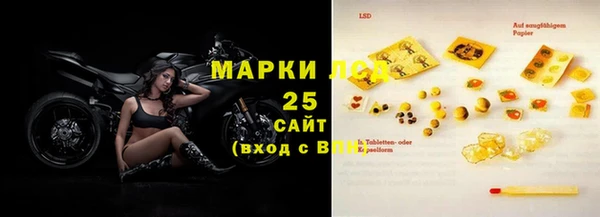 синтетический гашиш Балабаново