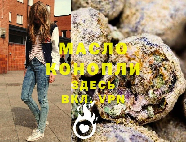 прущая мука Аркадак