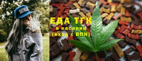 MESCALINE Новокубанск