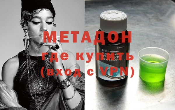 МДПВ Армянск