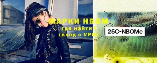 синтетический гашиш Балабаново