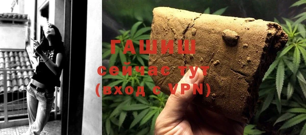 метадон Балахна