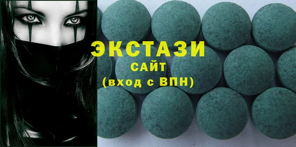 тгк Арсеньев