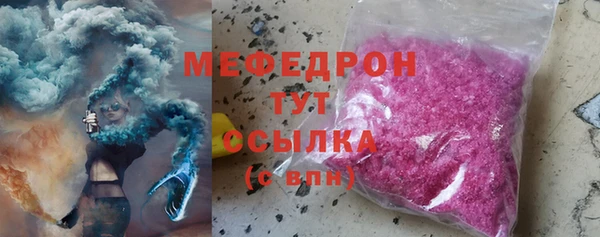 тгк Арсеньев