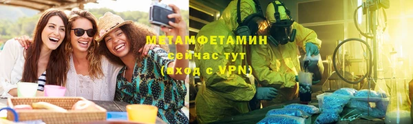 МДПВ Армянск