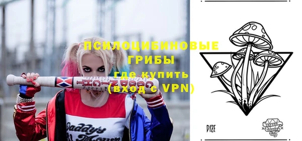 синтетический гашиш Балабаново