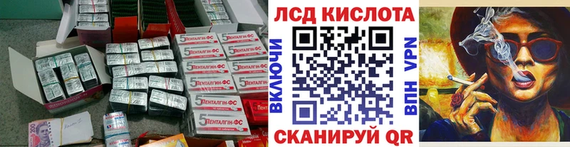 что такое   kraken   ЛСД экстази кислота  Сольвычегодск 