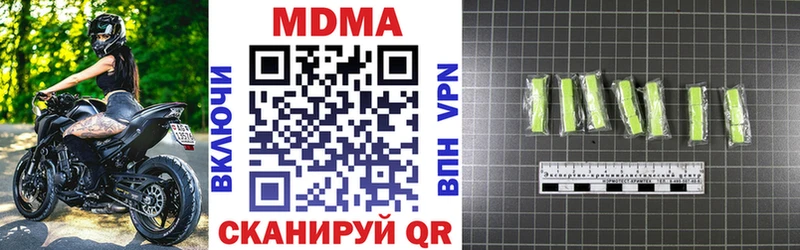 цены наркотик  Сольвычегодск  MDMA кристаллы 