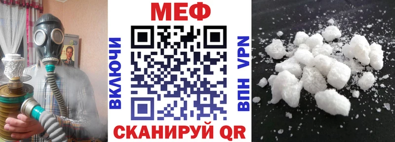 Меф мука  Сольвычегодск 