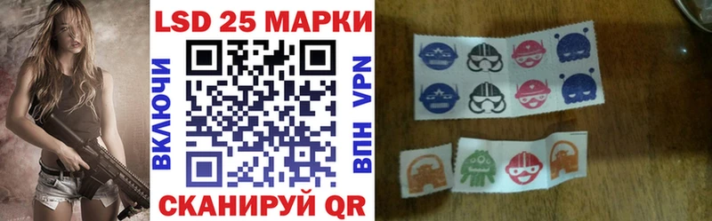 мега ССЫЛКА  где продают   Сольвычегодск  Марки 25I-NBOMe 1,8мг 