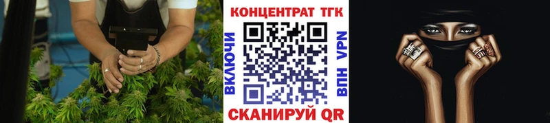 где купить   Сольвычегодск  darknet как зайти  ТГК жижа 