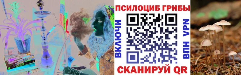 Галлюциногенные грибы прущие грибы  blacksprut зеркало  Сольвычегодск 